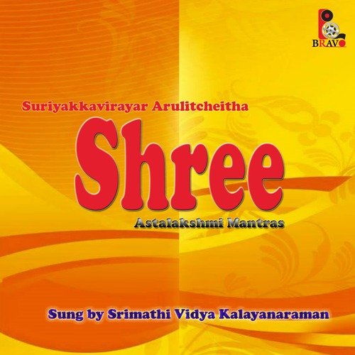 Vidya Kalyanaraman Songs MP3 Download